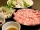 国産豚ロース